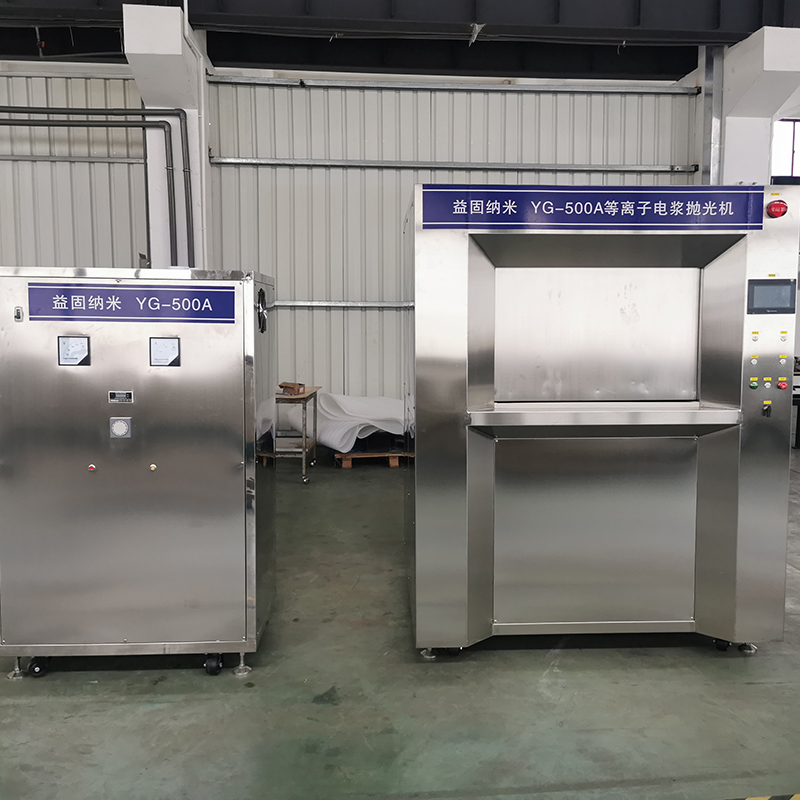 Plasma plasma polishing equipment